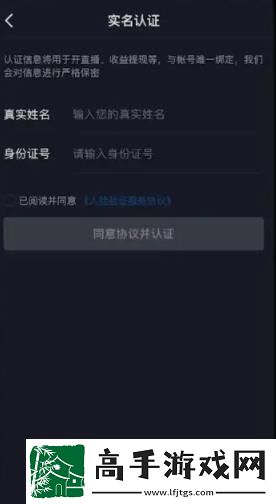 抖音怎么开橱窗