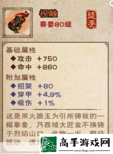 烟雨江湖天元落轻功获取秘籍
