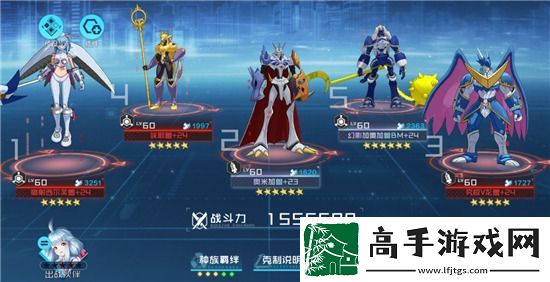 数码宝贝