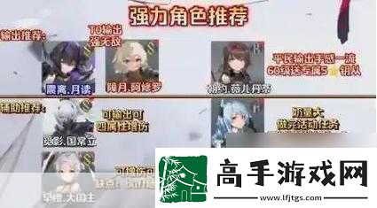 深空之眼震离月读深度培养与刻印搭配全指南