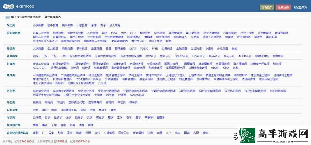 太久网站是一个非常实用的资源平台