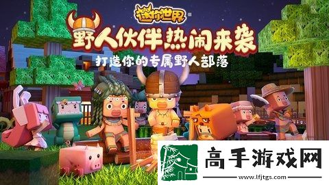 2022迷你世界免费皮肤激活码汇总
