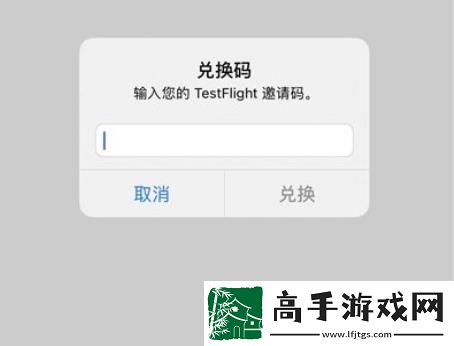 testflight软件大全福利ios邀请码有哪些