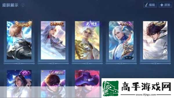 王者荣耀李白新星元皮肤全解析
