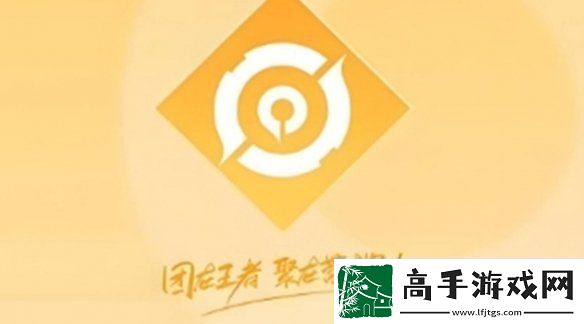 王者营地怎么隐身上线