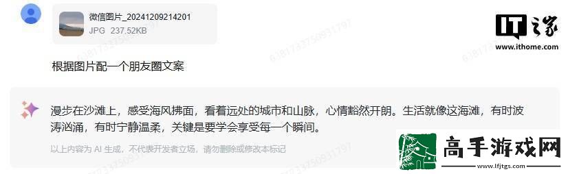 智谱AI新突破