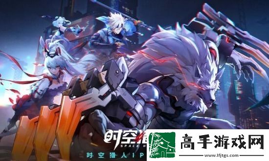 时空猎人3兑换码2023最新