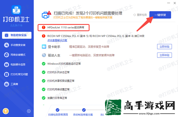 excel表格怎么打印excel表格打印教程