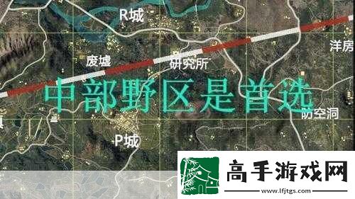 和平精英