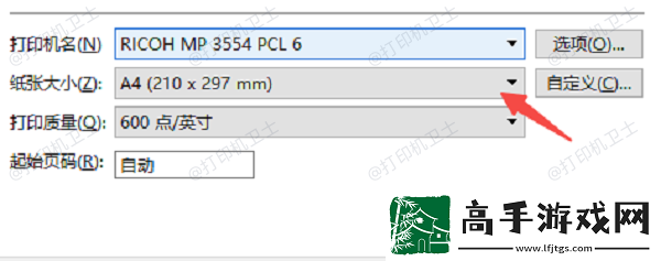 excel表格怎么打印excel表格打印教程