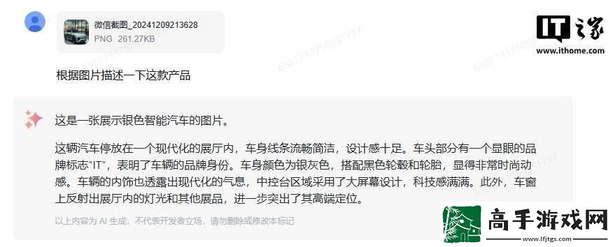 智谱AI新突破