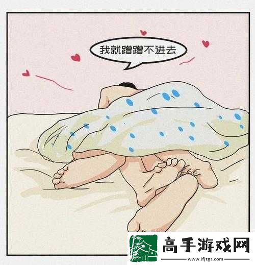 床上运动细致描写