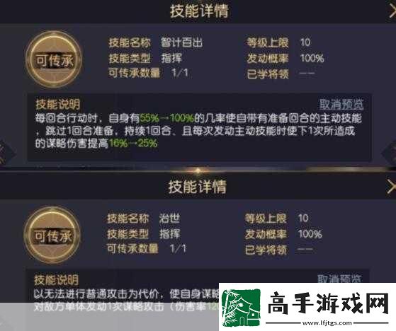 征服手游世界