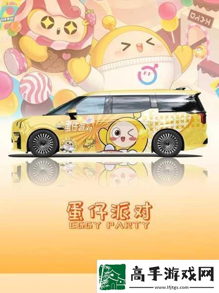 蛋仔派对蛋仔岛隐藏玩法大揭秘