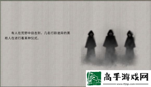 鬼谷八荒道心阁和蚀心殿哪个好