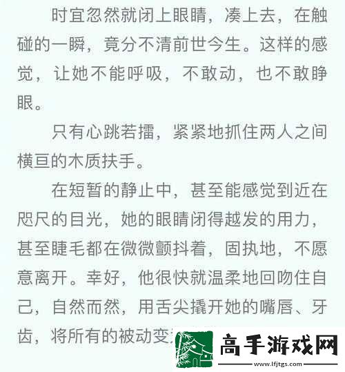 时宜周生辰圆房