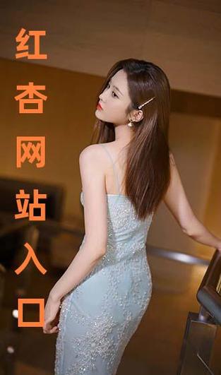 红杏免费在线观看