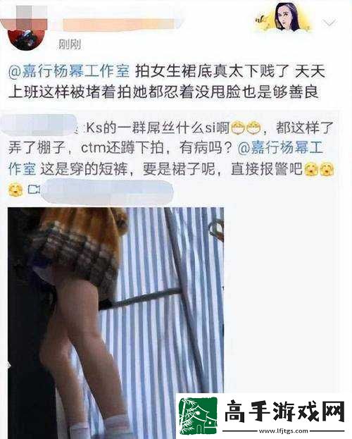 公交车上春光乍泄