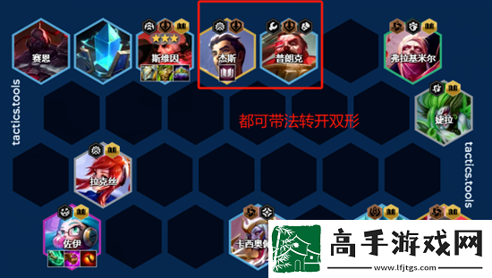 金铲铲之战s13八法师阵容搭配攻略