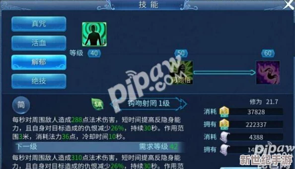倩女幽魂手游