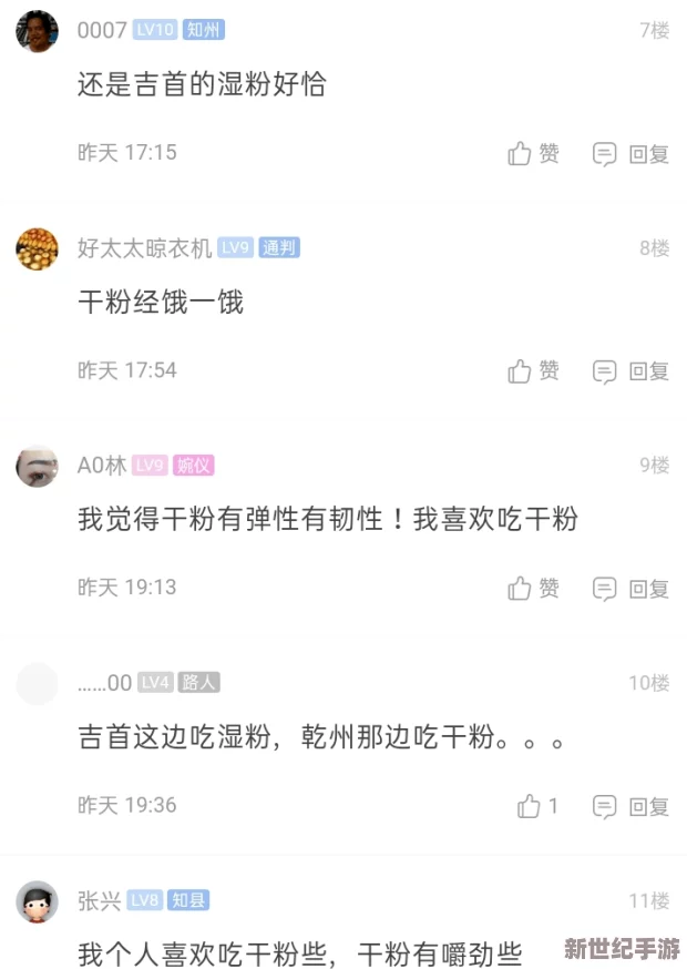 如何吃到自己的**呢