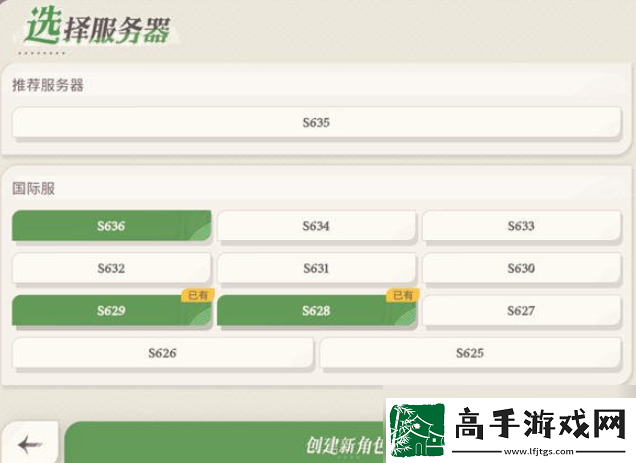 【竞技战术】剑与远征启程怎么选区
