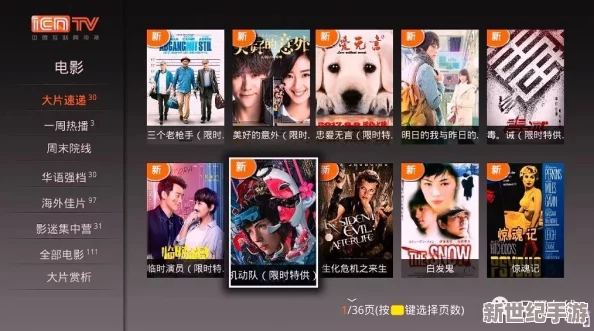 探索国产精品一级香蕉一区