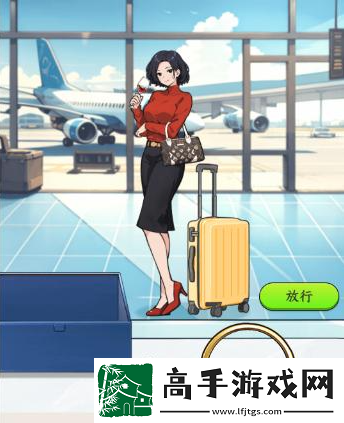 就我眼神好机场安检通关攻略分享