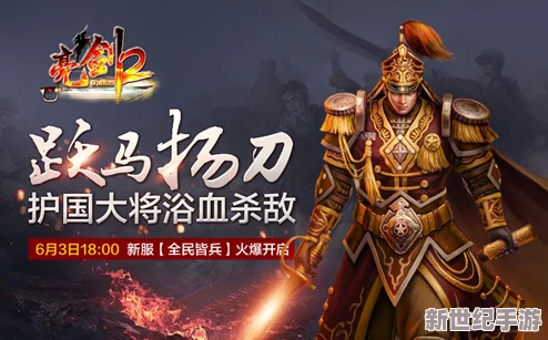 全民神魔279服安卓新服战皇天女今日火爆开启