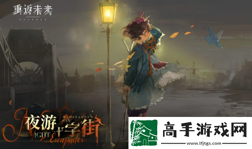 重返未来1999纸信圈儿强度分析简评