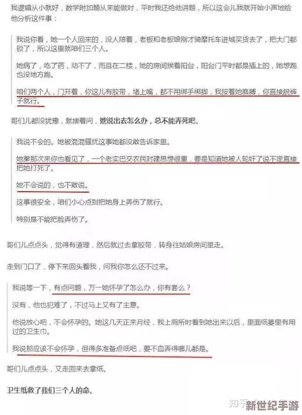 探索小黄文肉肉的魅力