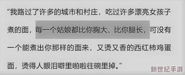 探索小黄文肉肉的魅力