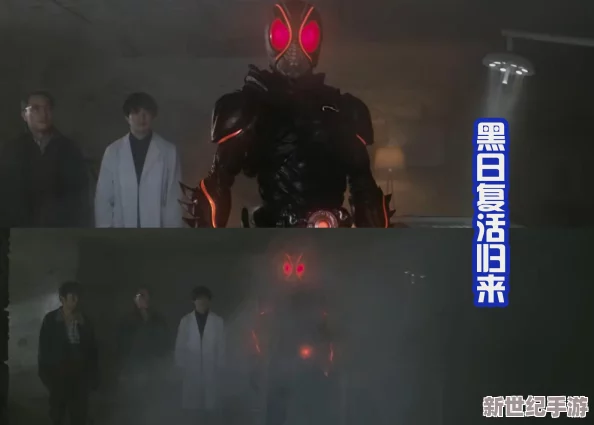 创世对决