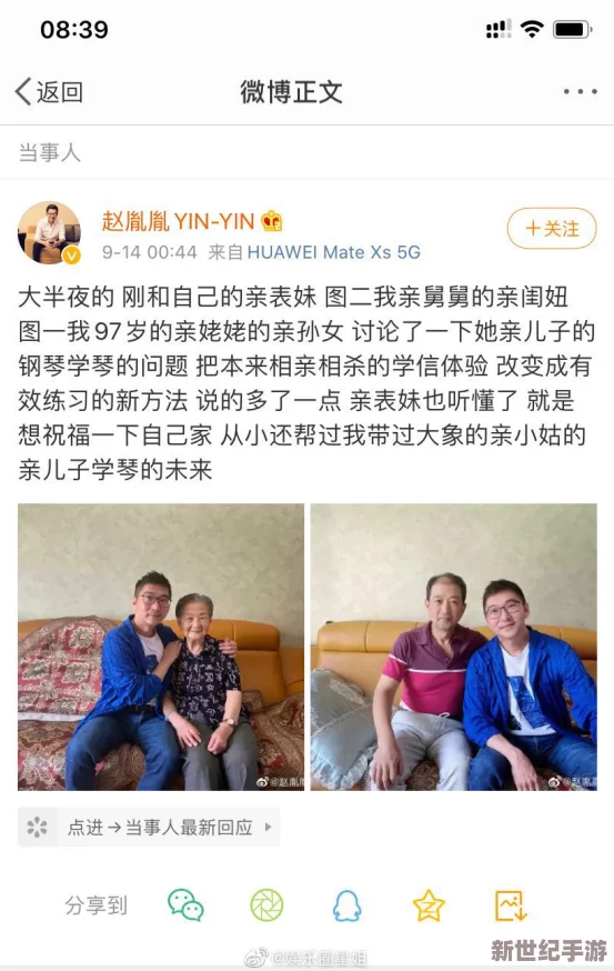 女人和女人互慰视频