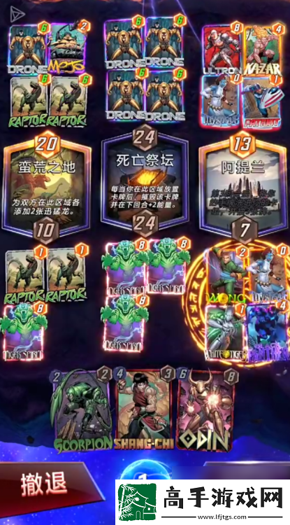 【职业选择】漫威终极逆转怎么算赢