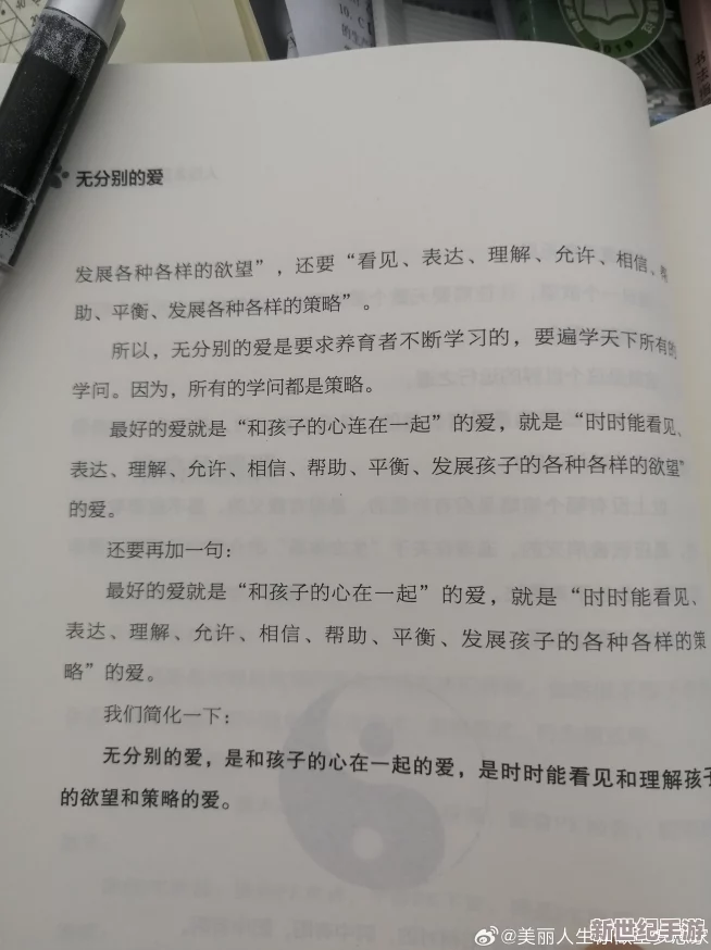 探索小黄文肉肉的魅力