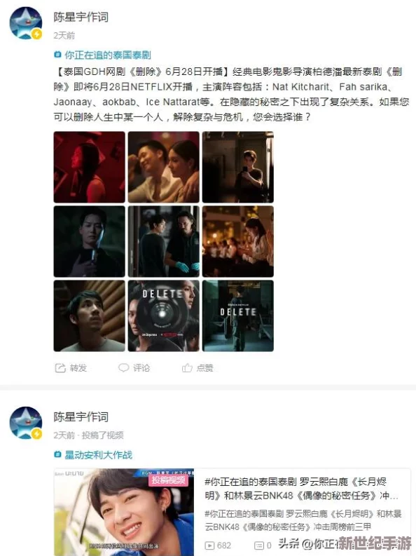 免费在线a