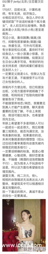 大乔翻白眼流口水流眼泪图片