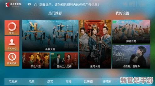 探索欧美日韩不卡视频一区二区三区的精彩内容与观看体验