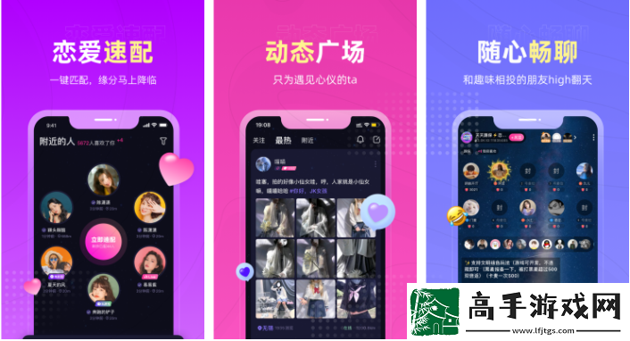 【皮肤】恋爱物语app钻石如何清零