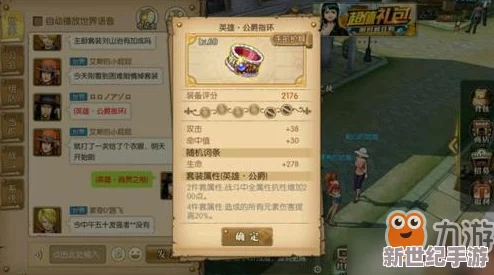 航海王燃烧意志