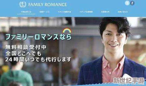 日本老头变态xxxx