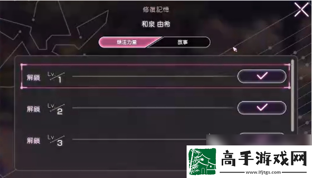 【付费内容】炽焰天穹怎么修复记忆之庭的记忆