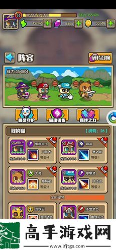 【音效】功夫喵星人最强阵容