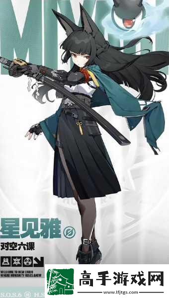 绝区零星见雅驱动盘如何选