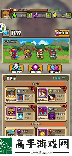 【音效】功夫喵星人最强阵容
