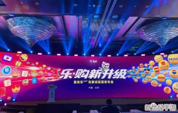 探索无限乐趣