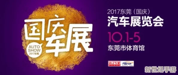 探索最新的久久国产欧美日韩精品免费资源