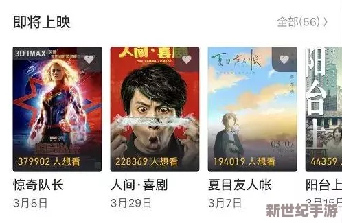 国产三级做爰高清视频a