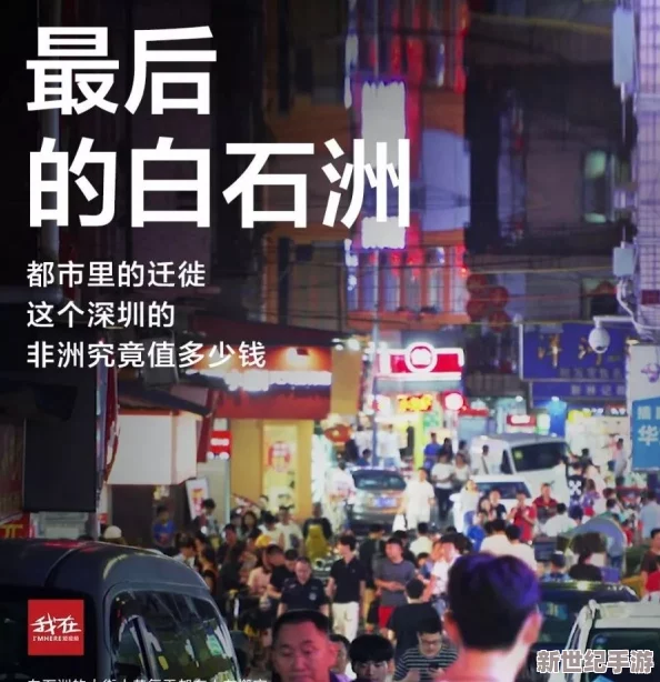 一级黄色视